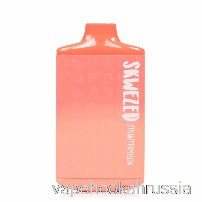 Vape Juice Skwezed 5k одноразовая соломенная дыня